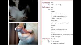 Chica desnuda para un chico que se la pajea en un chat de sexo